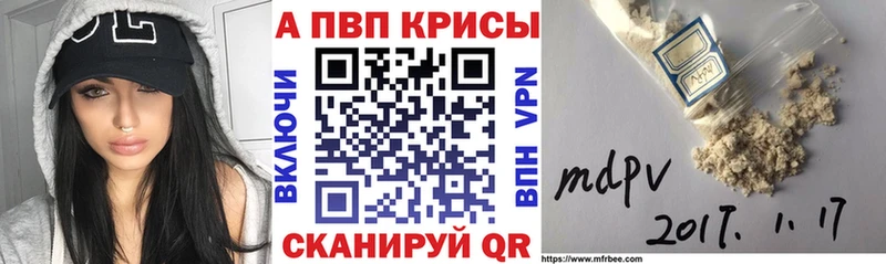 нарко площадка официальный сайт  Красный Кут  Alfa_PVP СК КРИС 