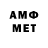 Amphetamine Premium Mem1rk