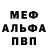 АМФЕТАМИН 98% Kris McInnis