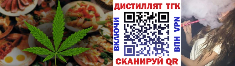 Еда ТГК марихуана  shop наркотические препараты  Красный Кут  mega tor 