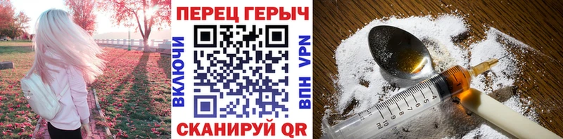 ГЕРОИН Афган  МЕГА как войти  Красный Кут 