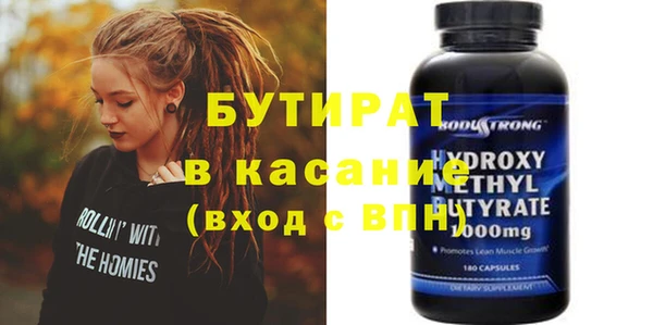 spice Пересвет
