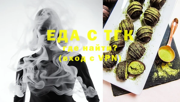 шишки Пестово