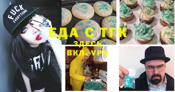 шишки Пестово