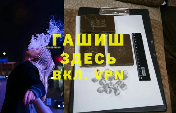 шишки Пестово