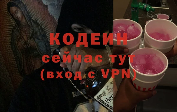 альфа пвп VHQ Остров