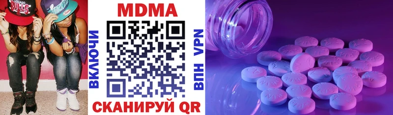 как найти   Красный Кут  MDMA Molly 