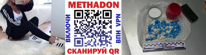 хочу   Красный Кут  МЕТАДОН methadone 