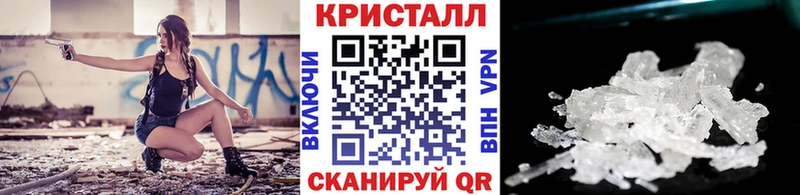 купить наркоту  Красный Кут  это клад  МЕТАМФЕТАМИН кристалл 