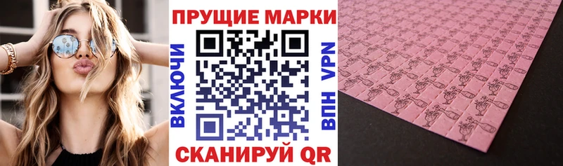 blacksprut ССЫЛКА Красный Кут Марки NBOMe 1,5мг