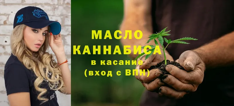 hydra как зайти  Красный Кут  Дистиллят ТГК THC oil 