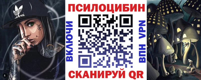 Псилоцибиновые грибы Psilocybine cubensis  мориарти состав  Красный Кут  купить наркоту  блэк спрут ТОР 