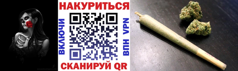 закладка  Красный Кут  МАРИХУАНА Bruce Banner 